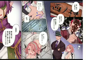 Page 138 of Yolki Palki Sakuhinshuu 1 - preview thumbnail