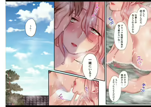 Page 165 of Yolki Palki Sakuhinshuu 1 - preview thumbnail