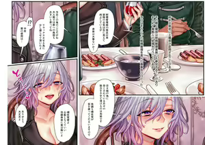 Page 213 of Yolki Palki Sakuhinshuu 1 - preview thumbnail