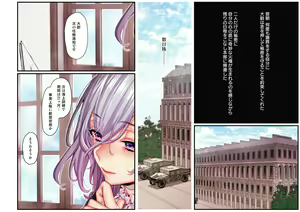 Page 235 of Yolki Palki Sakuhinshuu 1 - preview thumbnail