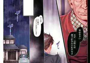 Page 71 of Yolki Palki Sakuhinshuu 1 - preview thumbnail