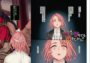 Page 94 of Yolki Palki Sakuhinshuu 1 - preview thumbnail