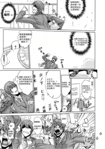 Page 11 of Bakkon Memorial - preview thumbnail