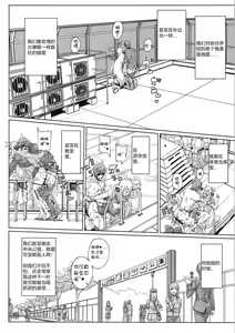 Page 26 of Bakkon Memorial - preview thumbnail