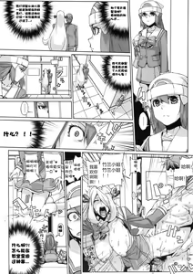 Page 28 of Bakkon Memorial - preview thumbnail