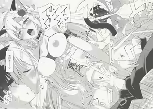 Page 35 of Neko to Geboku IV - Cats and servant volume.4 - preview thumbnail