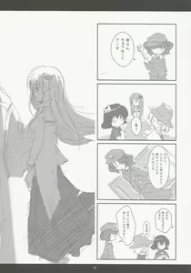 Page 21 of SLEEPING MAGE -Mahou no Mori no Nemurihime- Gekidoku Shoujo Publication Number VII - preview thumbnail