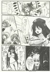 Page 24 of SLEEPING MAGE -Mahou no Mori no Nemurihime- Gekidoku Shoujo Publication Number VII - preview thumbnail