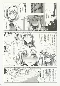 Page 7 of SLEEPING MAGE -Mahou no Mori no Nemurihime- Gekidoku Shoujo Publication Number VII - preview thumbnail