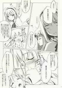 Page 10 of SLEEPING MAGE -Mahou no Mori no Nemurihime- Gekidoku Shoujo Publication Number VII - preview thumbnail