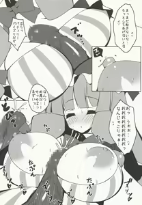Page 9 of MUKYUxMUKYU - preview thumbnail