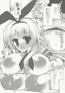 Page 16 of Shimakaze Desu Yo~tsu! Atago-san!! - preview thumbnail