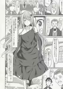 Page 3 of PROVISIONAL NAME ZERO II - preview thumbnail