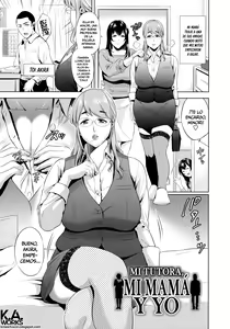 Page 105 of Haha to Majiwaru Hi | El día que me conecté con mamá - preview thumbnail
