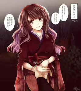 Page 7 of Tsukamatta Uchi no Hime-sama - preview thumbnail