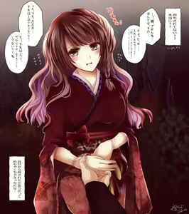 Page 8 of Tsukamatta Uchi no Hime-sama - preview thumbnail