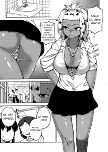 Page 13 of Kami-sama no Iu Toori | As God Says Ch. 2 - preview thumbnail