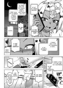 Page 22 of Kami-sama no Iu Toori | As God Says Ch. 2 - preview thumbnail