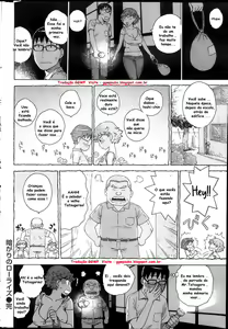 Page 16 of Kuragari no Low-Rise | Low-Rise in the Darkness - preview thumbnail