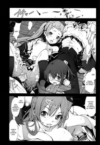Page 15 of Mori Summer Oikari! Chuunibyou no Rikka chan wo Do S na Choukyou Rape! - preview thumbnail
