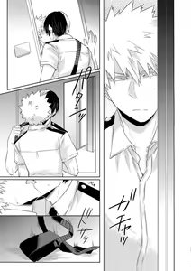 Page 14 of Natsu no Omoide Sorekara Mirai - preview thumbnail