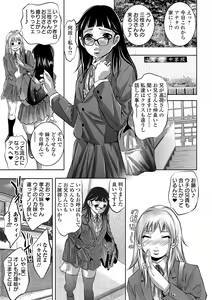 Page 105 of COMIC Orga Vol. 23 - preview thumbnail