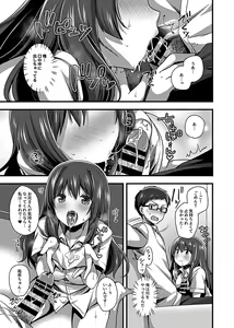 Page 137 of COMIC GEE Vol. 10 - preview thumbnail