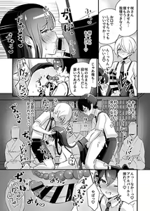 Page 99 of COMIC GEE Vol. 10 - preview thumbnail