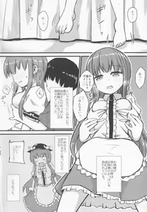 Page 13 of Chiisai kedo Ichininmae. Nyuu - preview thumbnail