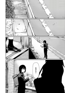 Page 136 of Iro Gonomi - Make love to me - preview thumbnail