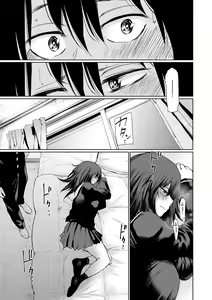 Page 141 of Iro Gonomi - Make love to me - preview thumbnail
