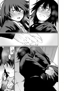 Page 143 of Iro Gonomi - Make love to me - preview thumbnail