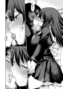 Page 144 of Iro Gonomi - Make love to me - preview thumbnail