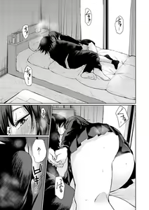 Page 145 of Iro Gonomi - Make love to me - preview thumbnail