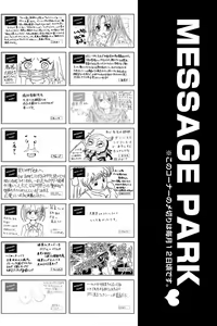Page 513 of COMIC AUN 2021-02 - preview thumbnail