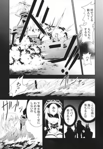 Page 20 of Memory Landscape - preview thumbnail