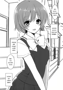 Page 3 of Kashimashi Musume ~Girl Meets Boy~ | 카시마시 무스메 ~Girl Meets Boy~ - preview thumbnail
