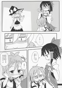 Page 3 of Anta mo Majitte Ikinasai - preview thumbnail