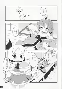 Page 2 of Otawamure ni Tsukiau no mo Taihen ne - preview thumbnail