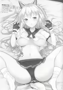Page 16 of Yuudachi no Dakigokochi Side Azulene - preview thumbnail