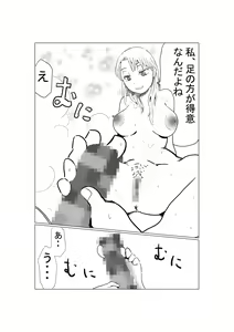 Page 16 of Ore no Kyonyuu Kanojo ga, Yarichin to Ofuro ni Hairu Koto ni NTR - preview thumbnail