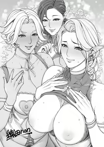 Page 207 of Torokase Orgasm (decensored) - preview thumbnail