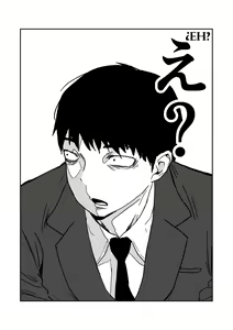 Page 28 of 女子高生のエロ漫画 = Dibujos animados eróticos de una colegiala - preview thumbnail