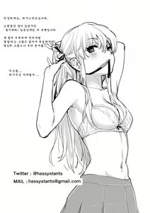 Page 24 of Tsukitate!! Ou-sama Game 2 - preview thumbnail