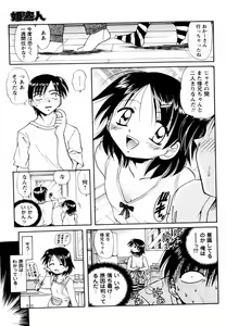 Page 109 of COMIC Himedorobow 2004-06 - preview thumbnail