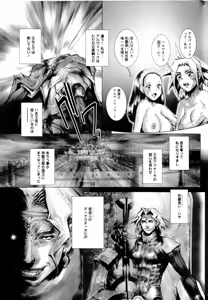 Page 179 of COMIC Himedorobow 2004-06 - preview thumbnail