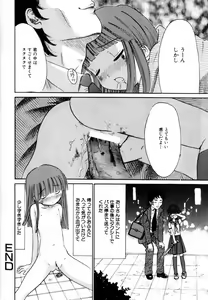 Page 22 of COMIC Himedorobow 2004-06 - preview thumbnail