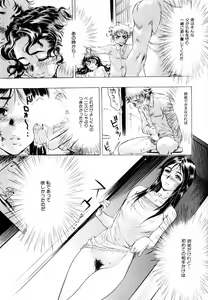 Page 27 of COMIC Himedorobow 2004-06 - preview thumbnail