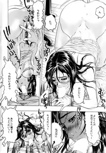 Page 30 of COMIC Himedorobow 2004-06 - preview thumbnail