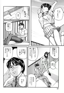 Page 42 of COMIC Himedorobow 2004-06 - preview thumbnail